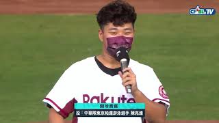 Re: [新聞] 睽違7年 帕運泳將陳亮達換個身分再替猿隊