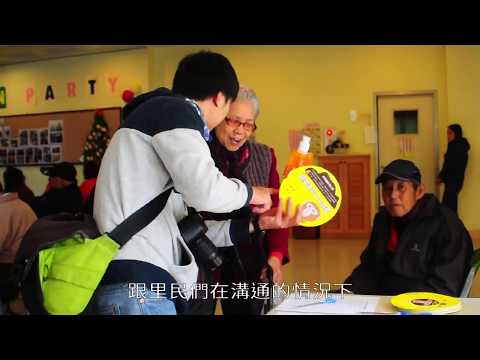 翻轉負面形象 找回 「猴厝邊」