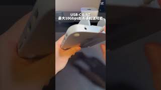 Mac Miniハブスタンド　 Minisopuru MH218BPRO @minisopuru #ガジェット #ガジェット紹介 #macminim4 #minisopuru #apple #ハブ