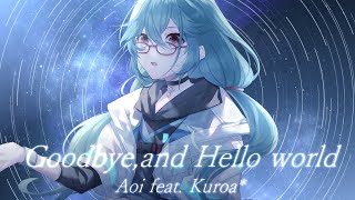 Download lagu 【MV】Goodbye,and Hello world 【Aoi feat.Kuroa*】　#ALLELOSPHERE mp3