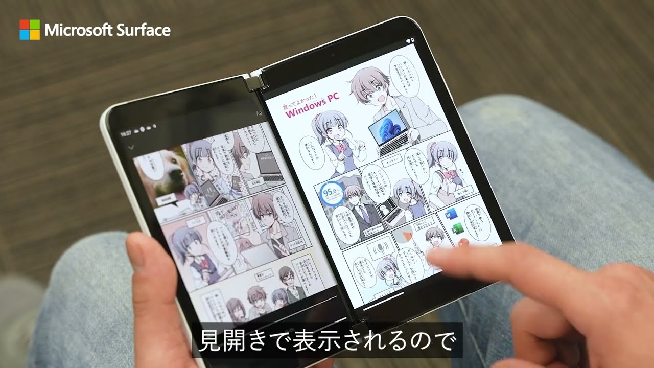 マイクロソフト Surface Duo 2 中古¥74,000 | 新品・中古の マイクロソフト Surface Duo 2 中古¥74,000 | 新品・中古の