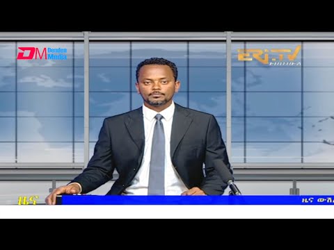 Tigrinya Evening News for September 22, 2021 - ERi-TV, Eritrea