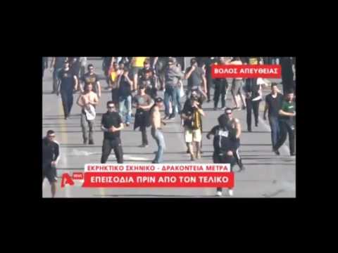 AEK vs. cops before the game against PAOK 06.05.2017