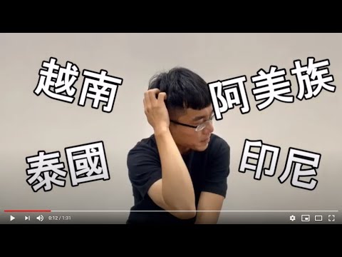 樹林地政多語言申請書表服務[影音封面圖]