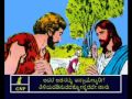 John 1 Kannada Picture Bible