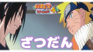 今年の事とか来年の事話すか