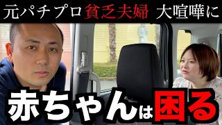 【悲報】eリゼロ鬼がかり2、まさかの出玉無し25%で大炎上！？
