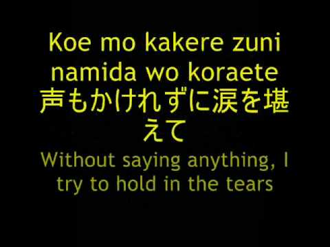 Shishi Gatsu Youka - The Gazette