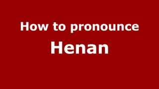 How to pronounce Henan
