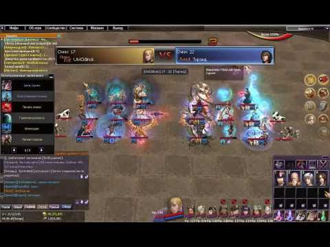 Atlantica Online Russia - Titan Championship Final 11/08/13