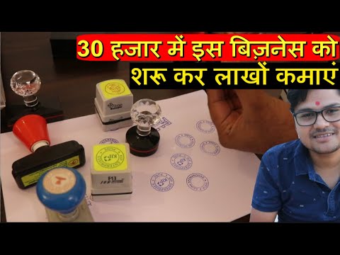 Flash Stamp Machine - Stamp Flash Machine Latest Price, Manufacturers ...