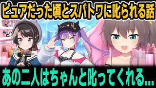 Download lagu Matsuri talks about how she's always been easily deceived and how Subaru and Tokoyami often scold... mp3