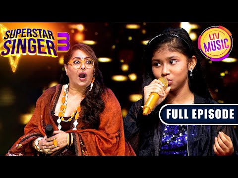 'Do Lafzon' पर Laisel की Performance ने किया Geeta Ji को Impress |Superstar Singer S3 | Full Episode