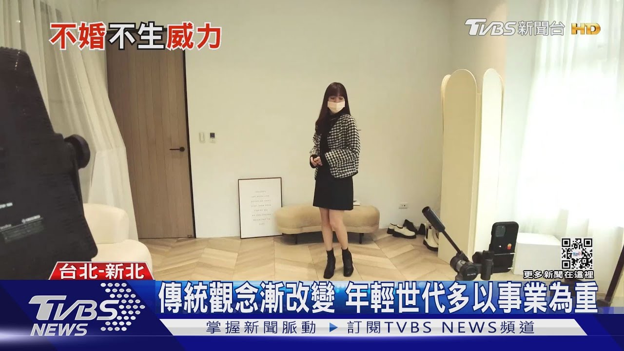 有片／房價高成阻礙？晚婚晚生族漸多　8年級生多以事業為重