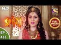 Vighnaharta Ganesh Ep 433 Full Episode 18th April 2019