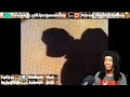 FIRST TIME HEARING Stezo Ft Jim Slice Bop Ya Headz Reaction