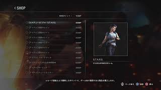 バイオRE3遊ぶ