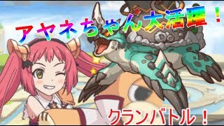 【プリンセスコネクト】プリコネアプデたくさん来ましたね！！