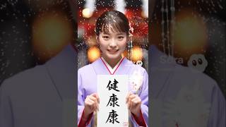 2026年新年！