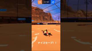 最大の敵は味方ってはっきり分かんだね#ロケットリーグ #rocketleague #ロケリ