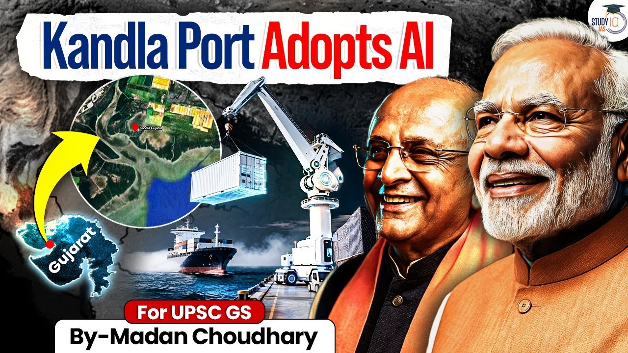 How Kandla Port is Using AI to Boost India’s Trade Power? | Gujarat’s Smart Port Revolution