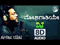 [DJ 8DAudio] Mosagaathiye - ಮೋಸಗಾತಿಯೇ Kannada Song DJ 8D Audio || ArfazUllal || WB Music