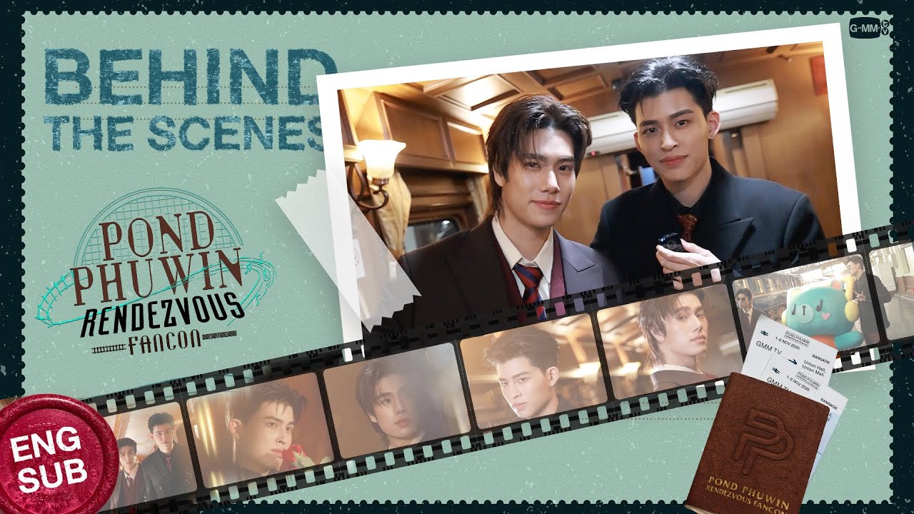 [Behind The Scenes] 'POND PHUWIN Rendezvous FANCON' 🚂 #PondPhuwinFancon