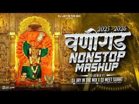 Vani Gad Mashup 2026 | Saptashrungi Devi Song | May Mani Amba Vanigad Song 2026 | DJ Jay