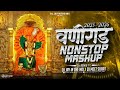 Vani Gad Mashup 2026 Saptashrungi Devi Song May Mani Amba Vanigad Song 2026 DJ Jay