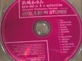 Ayumi Hamasaki - Endless Sorrow acoustic 