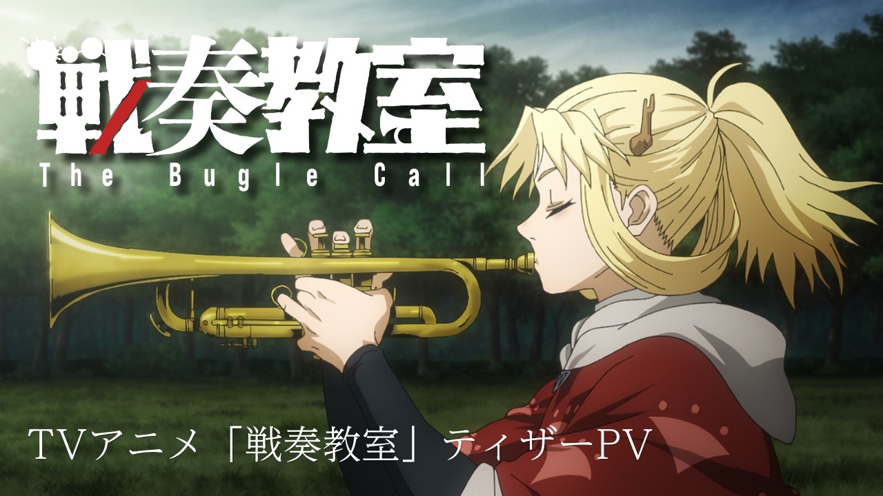 'The Bugle Call' Manga Lands 2027 TV Anime Adaptation