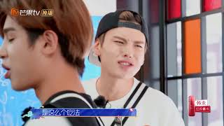 乐华七子开启三倍速吃播 李权哲撑到翻白眼丢偶包 《少年可期》Master In The House【湖南卫视官方HD】