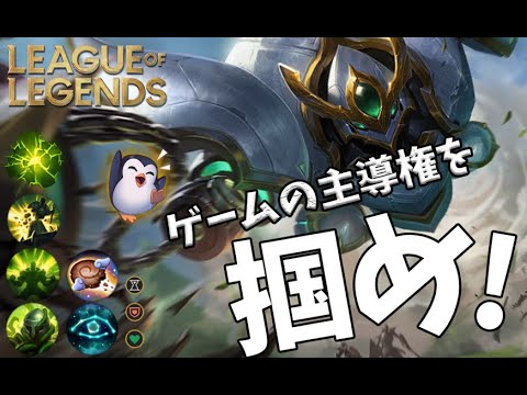 【LOL】サポートキャリーの王様！ブリッツですべてを掌握しろ！【CGA Grendel】