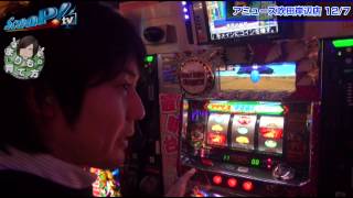 まりもの育て方 vol.3 第2/2話 