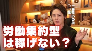 ハウスクリーニング店を営んでいますが、ロールスロイスが買えるぐらい稼げますか?