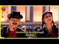 Minnithennum Nakshathrangal Niram Video Song Kunjako Boban Salini Ajith KJ Yesudas KS Chithra