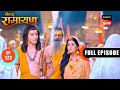 Mata Kaikeyi के बिना Shri Ram ने गृह प्रवेश ठुकराया 