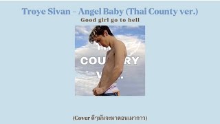Troye Siyan - Angel Baby (Thai County Ver.) Cover by FLOWER.FAR & Coverดีๆมักจะมาตอนเมากาว (Lyrics)