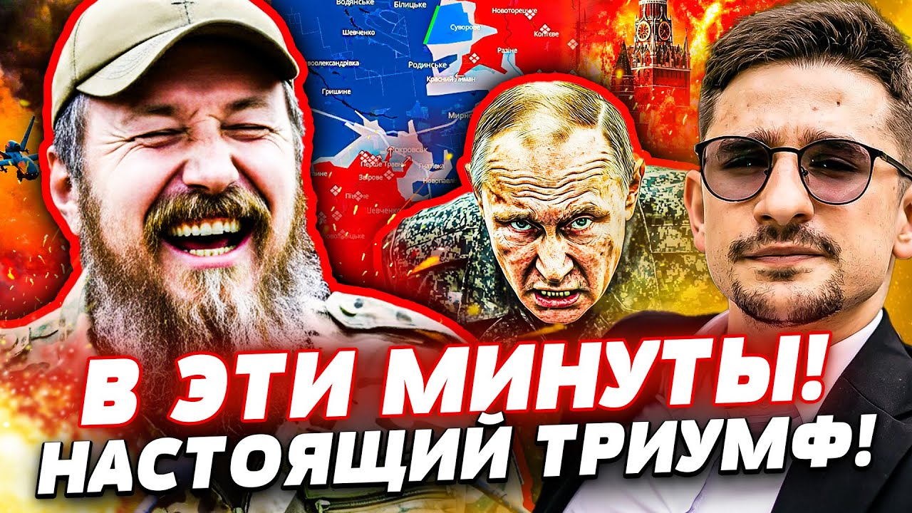 😱ЭТО ПОБЕДА!? ПОКРОВСК: ДЕСАНТ ГУР ПРОШЕЛ КАК СМЕРЧЬ! ФИНАЛ!? МОСКВА НЕ ПЕРЕЖ?