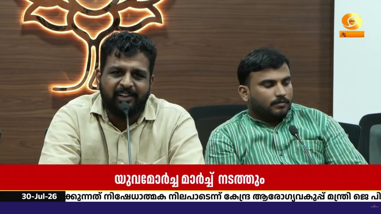 അഴിമതിയുടെയും സ്വജനപക്ഷപത്തിന്റെയും കേന്ദ്രമായി PS