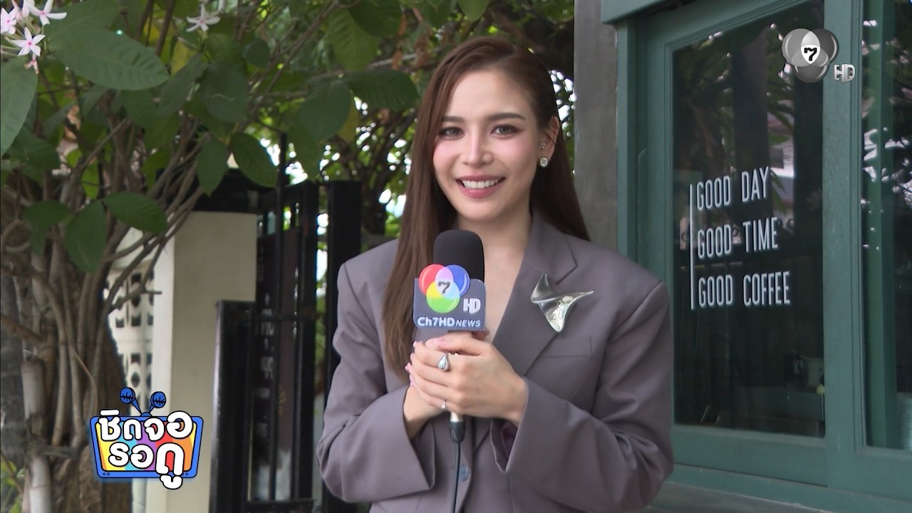 จีน เฌอตินท์นารา ขอมาเรียกคะแนนซัพพอร์ตจากแฟน ๆ | ?
