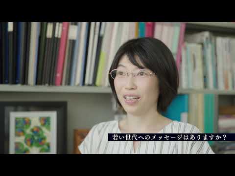 【山形大学】理学部教員紹介動画（河合寿子）（植物生化学）