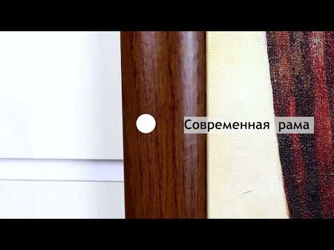 Миниатюра изображения товара Картина Декарт Коричневая ваза-1 8Л3342 (в раме)