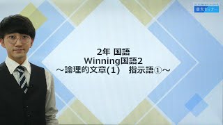 21中2国語 論理的文章 1 指示語 أفضل موقع لتشغيل ملفات Mp3 مجان ا 21中2国語 論理的文章 1 指示語 أفضل موقع لتشغيل ملفات Mp3 مجان ا