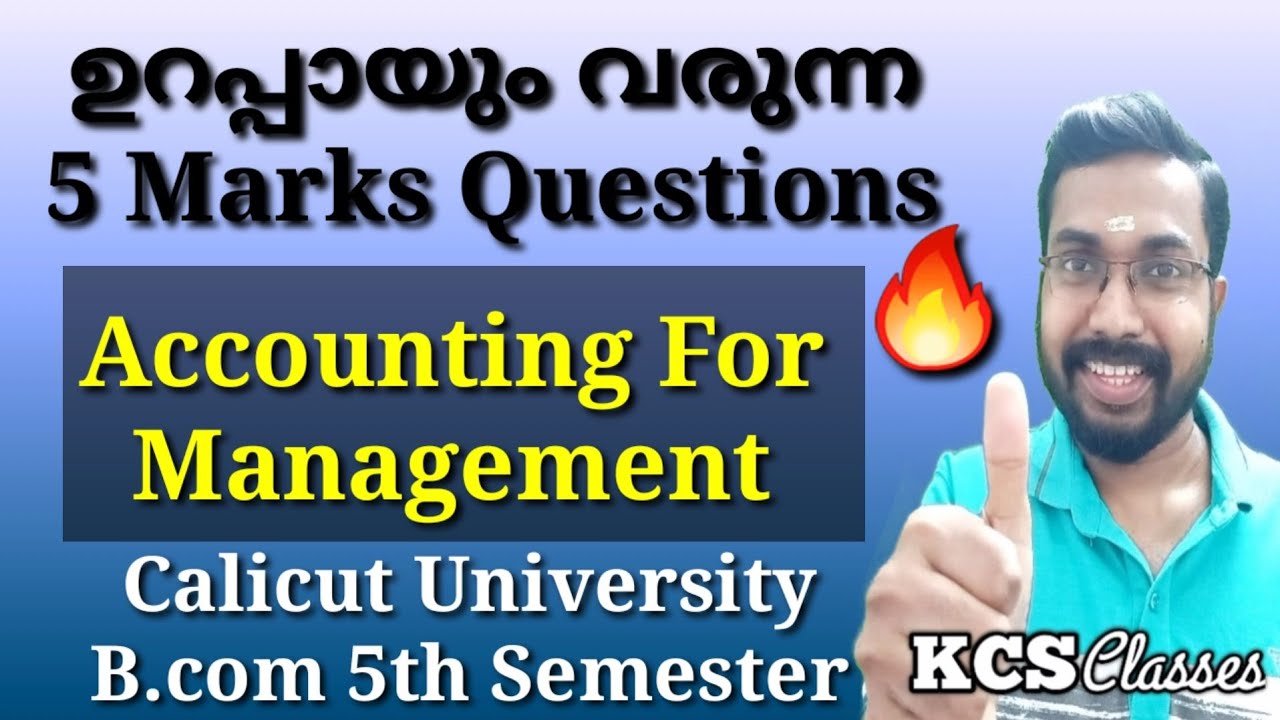 ഉറപ്പായും വരുന്ന 5 Marks Questions|Accounting For Management| Calicut University B.com 5th Semester