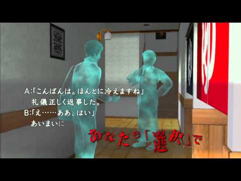 New Kamaitachi no Yoru : The Eleventh Suspect Playstation 3