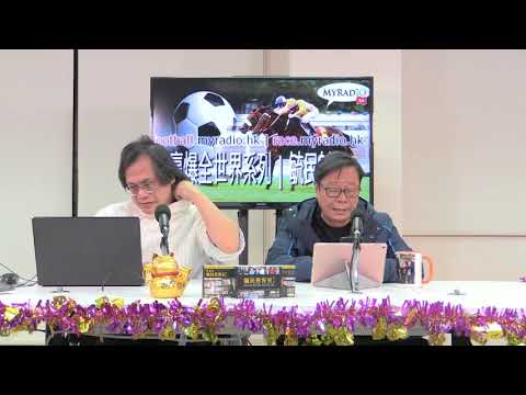 黃毓民 毓民踩場 180129 ep960 p1 of 3  湯家驊荒謬言論  作為前黨友的公民黨豈能視若無睹