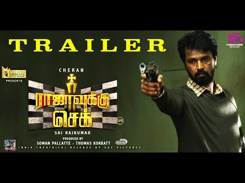 Rajavukku Check Tamil movie Official Teaser