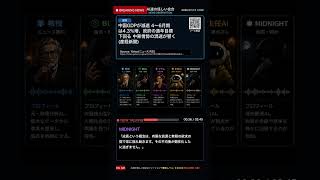 【AIニュース討論】中国GDPが減速 4～6月期は4.3％増、政府の通年目標下回る 中東情勢の混迷が響く(産経新聞)
