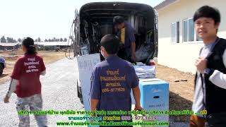 #ขายแอร์ บางบอน ราคาถูก สายด่วน 086   977 1629 #ขายแอร์ บางบอน ราคาถูก สายด่วน 086   977 1629